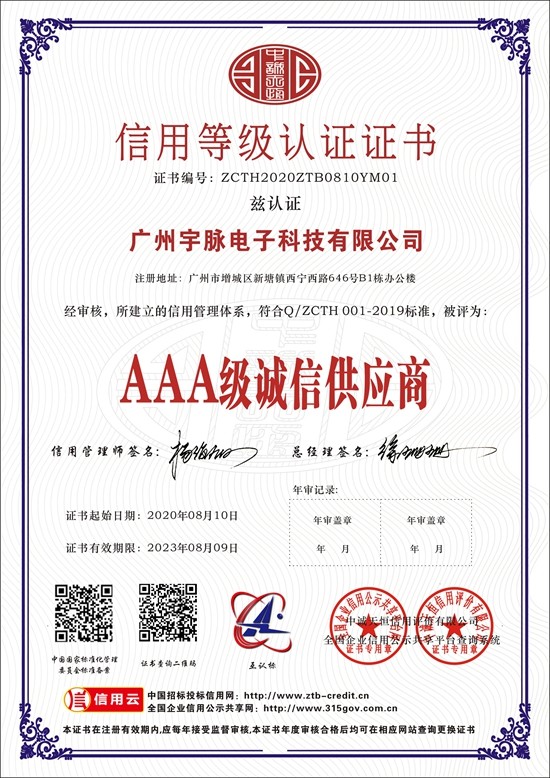 首页-快彩在线官网有限公司
-5.jpg
