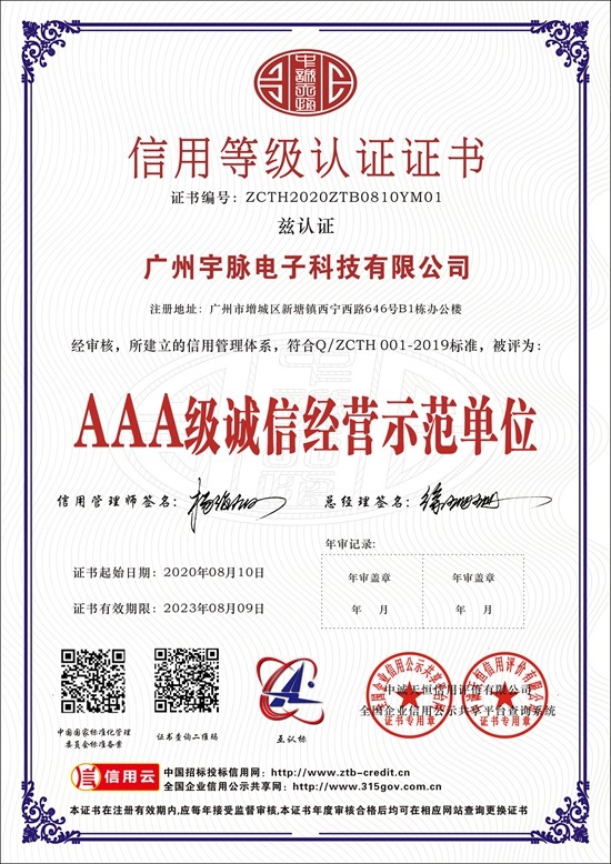 首页-快彩在线官网有限公司
-4.jpg