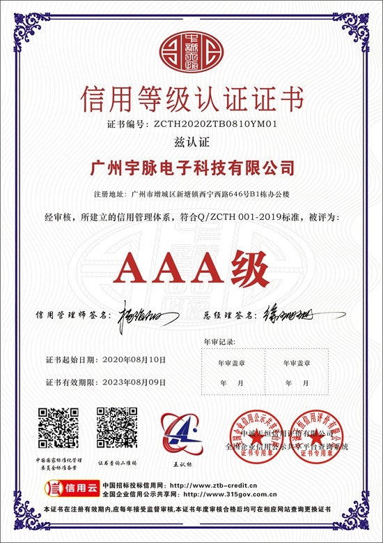 首页-快彩在线官网有限公司
-1.jpg