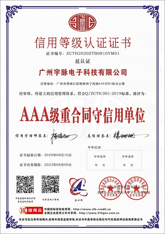首页-快彩在线官网有限公司
-2.jpg